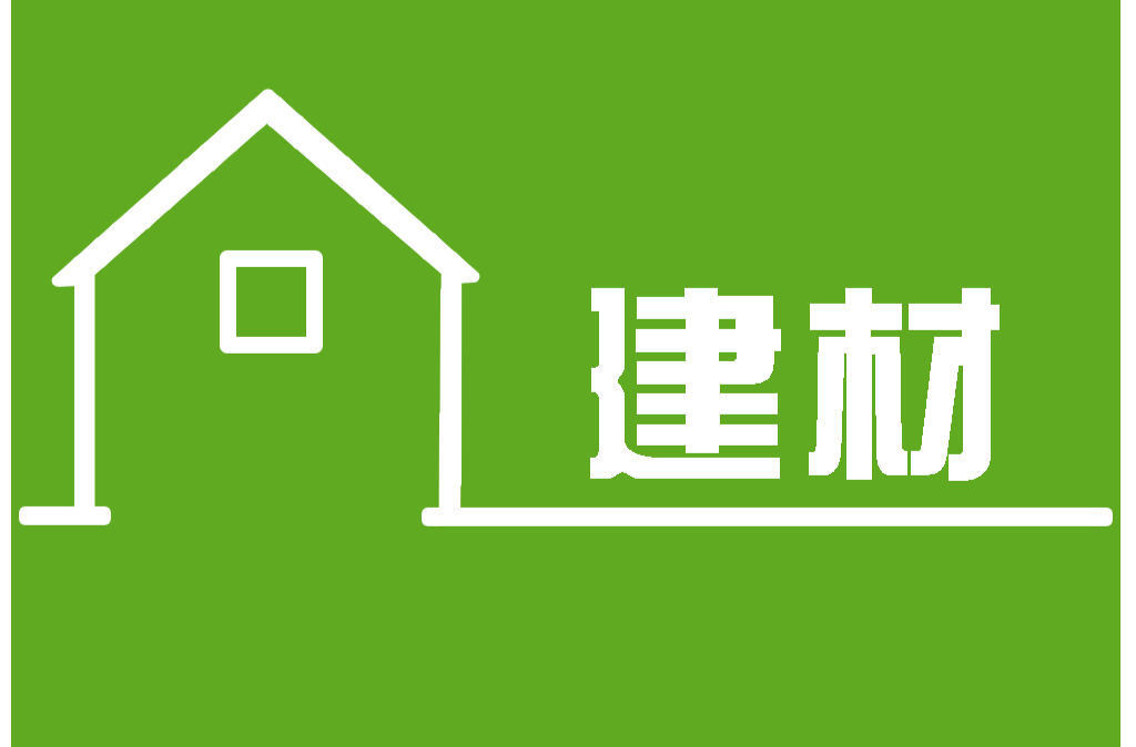 株洲市天元建材大市?。杭岢帧八母鲆弧保秃焐辰ㄆ放? />
                                        </a>
                                                                        <div   id=