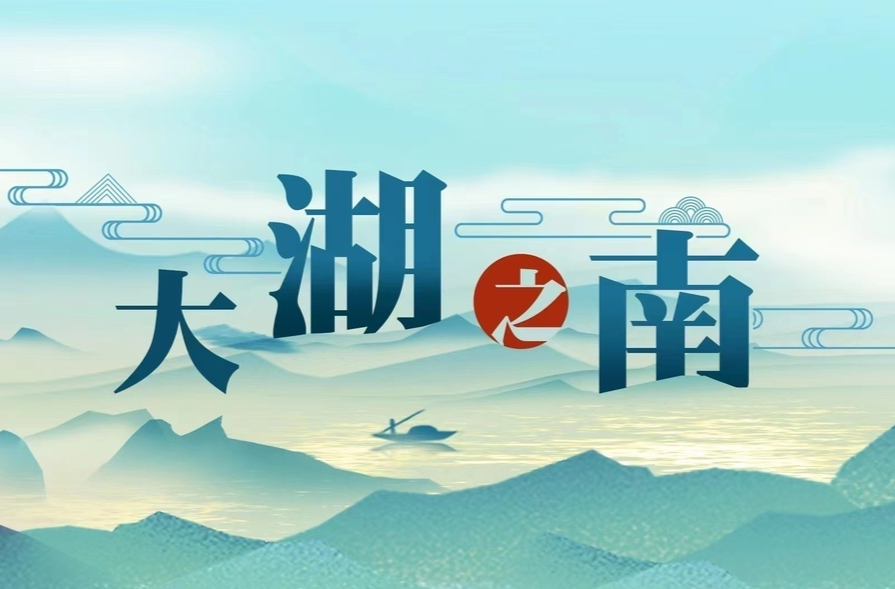 大湖之南｜提振消费信心 湖南监管在行动