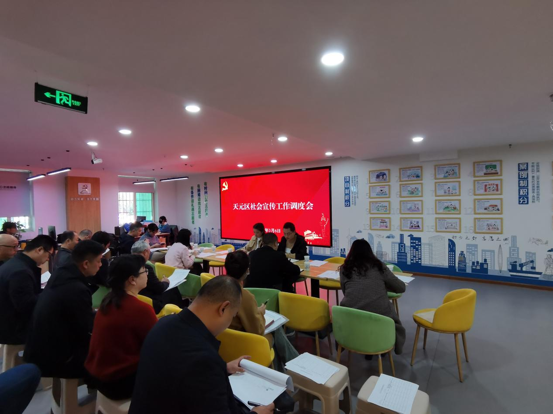 推进文明城市全域创建，天元区开展社会宣传专项整治行动