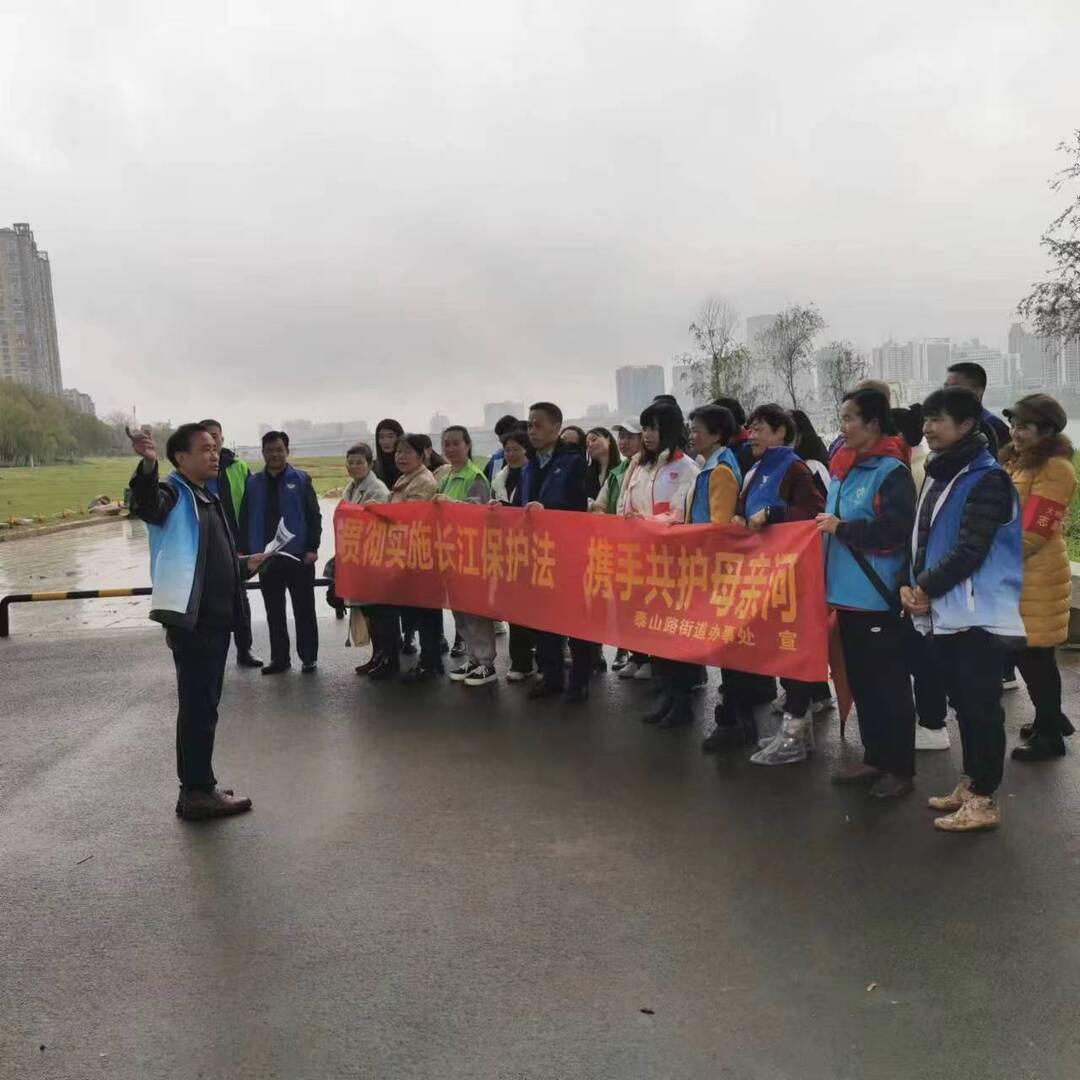 世界水日，泰山路街道开展“我与环境共友好，携手保护母亲河”志愿服务活动