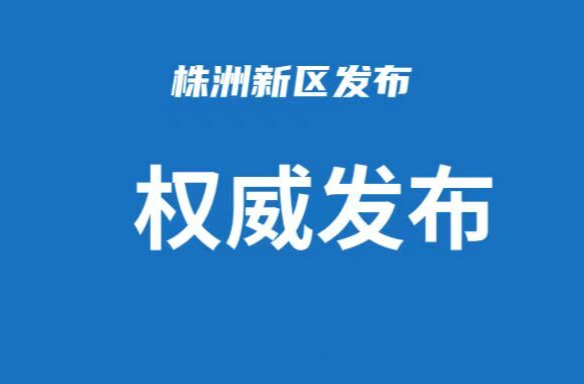 甲流高发，今年症状普遍较重？权威解答！