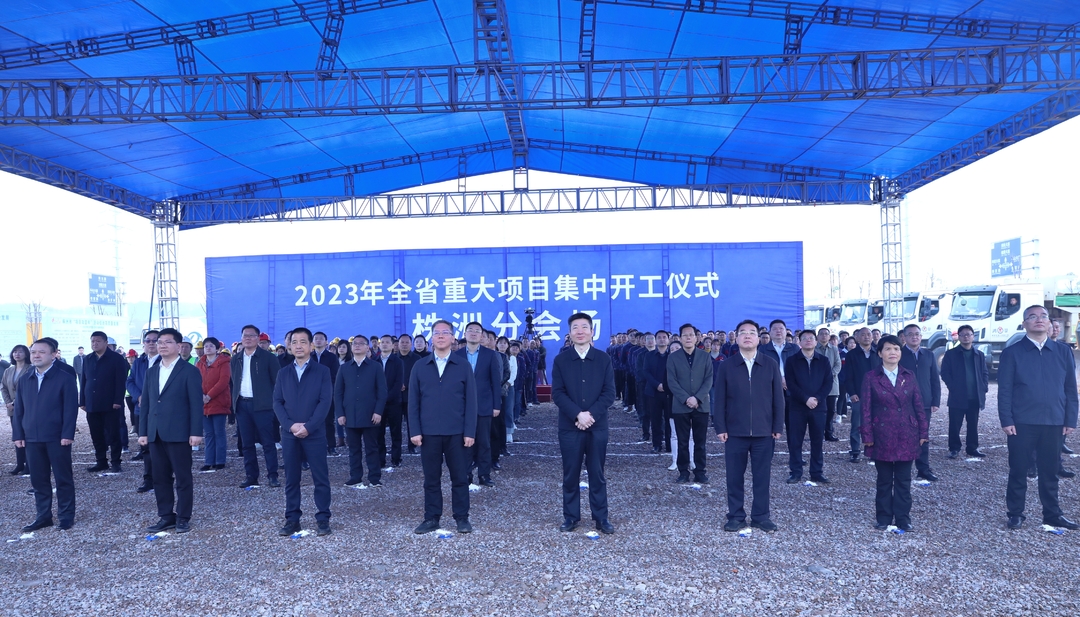 株洲41个重大项目集中开工