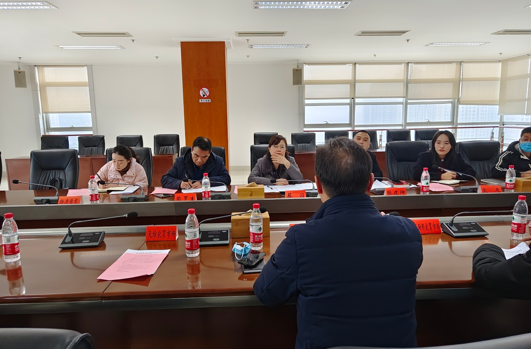 天元区商务局组织召开农贸市场发展研讨会