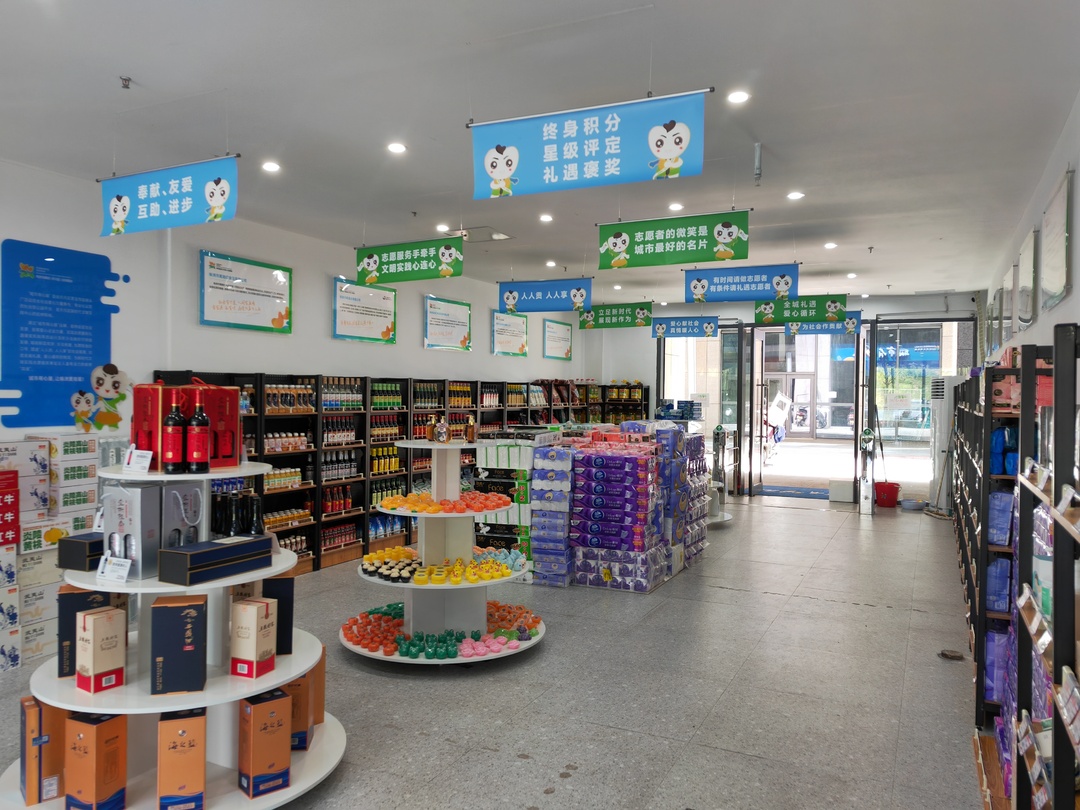 全市首家城市有心屋 让志愿者有了“专属福利”