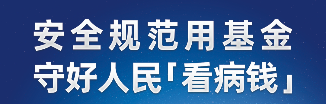 【医?；鸺喙芗行隆磕男┬形婕捌壅┢Ｄ?？您知道吗？