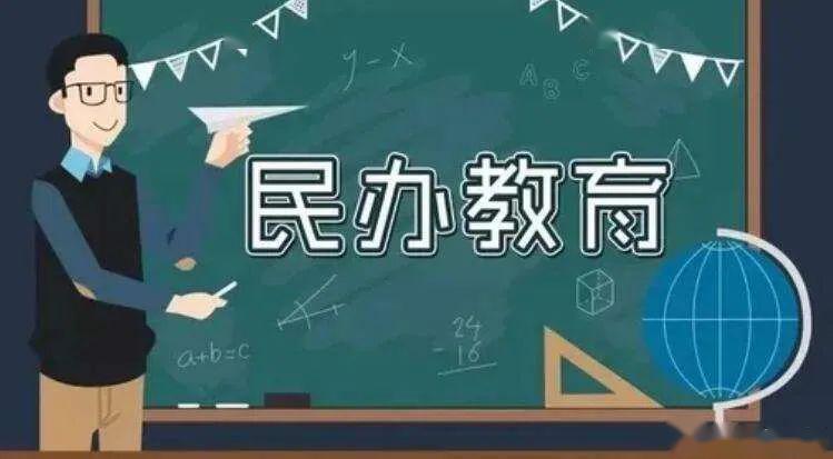 天元区民办幼儿园、培训机构2022年度办学情况检查结果公示