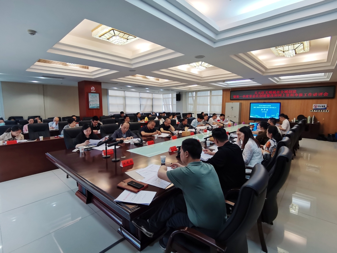 【文明实践在天元】全面推进文明城市全域创建，天元区在行动