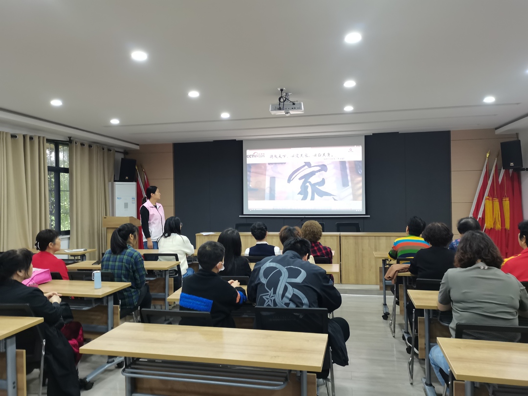嵩山路街道：开展“5·15国际家庭日”家庭文明建设活动