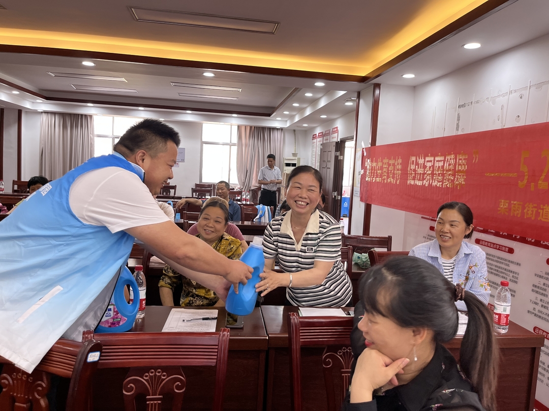 栗雨社区：助力生育支持  促进家庭健康