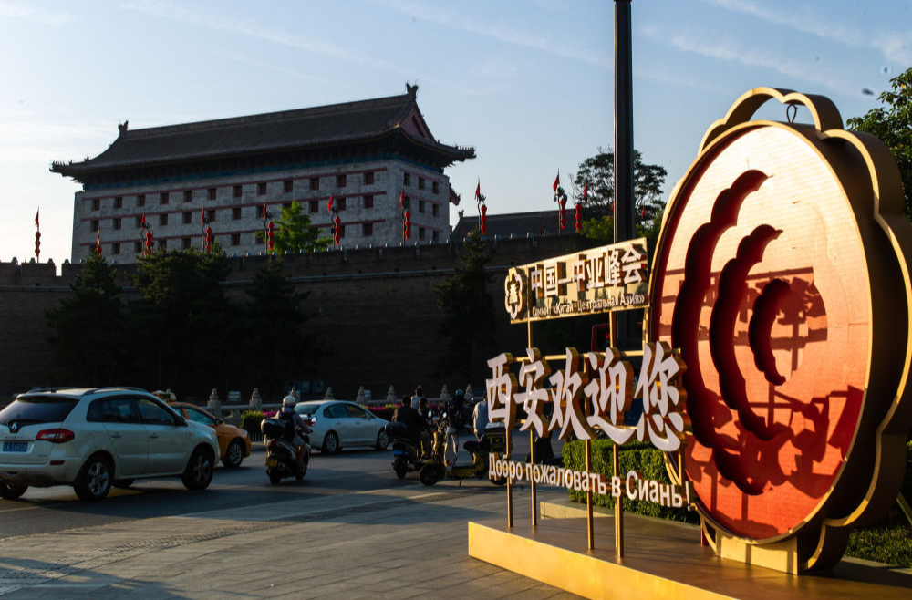 续写千年友谊 开辟崭新未来——习近平主席在西安主持首届中国－中亚峰会纪实