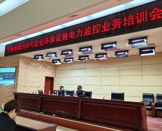 全省7000余家排污企业监管将用“株洲模式”