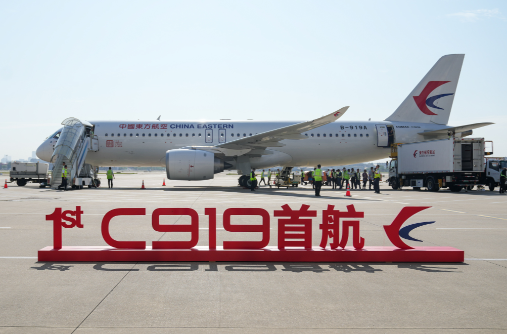 商业首航！中国国产大飞机C919正式进入民航市场