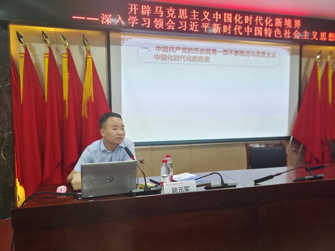感悟思想伟力，凝聚奋进力量——“天元青训营（第三期）”深入开展学习