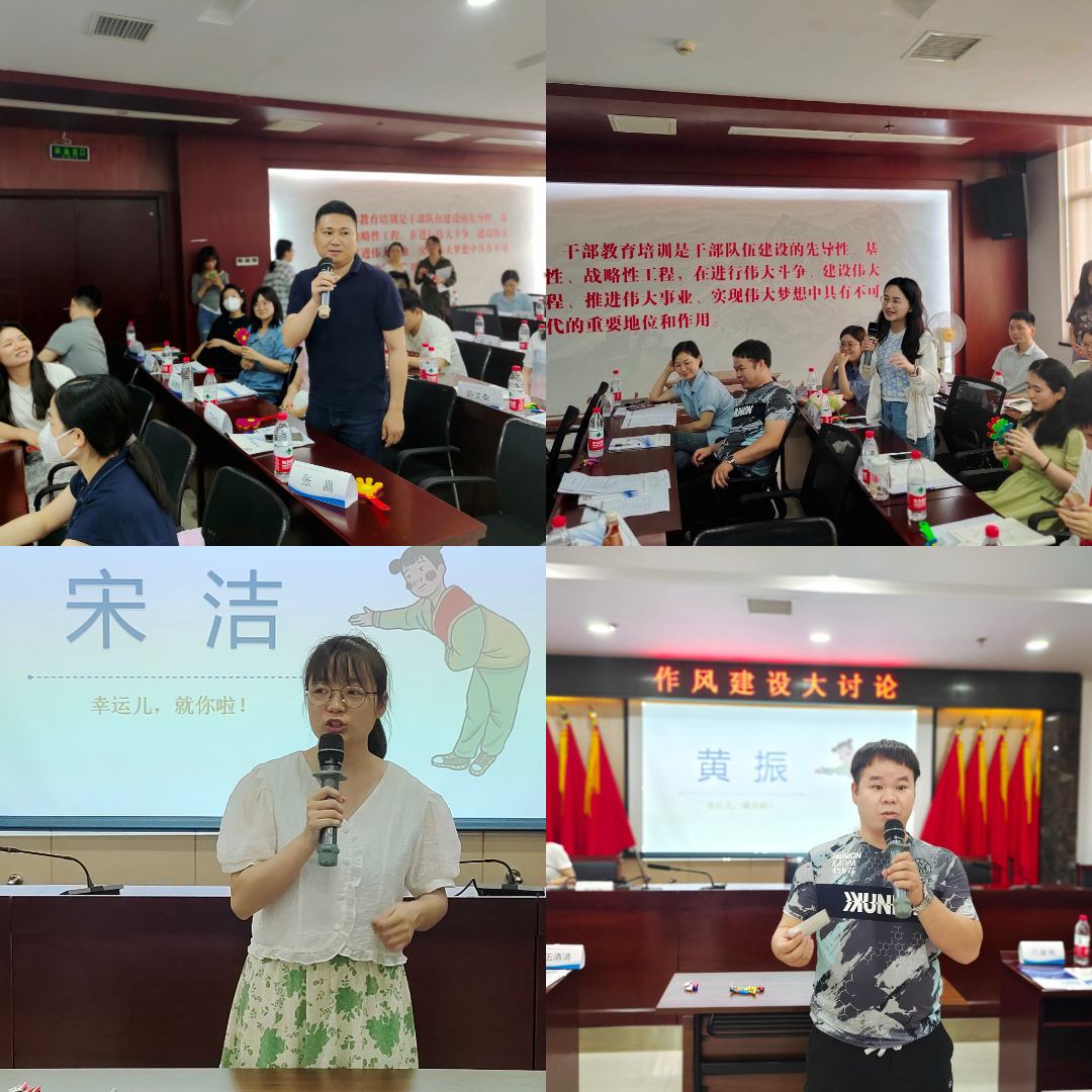 青听·青说  作风建设大讨论