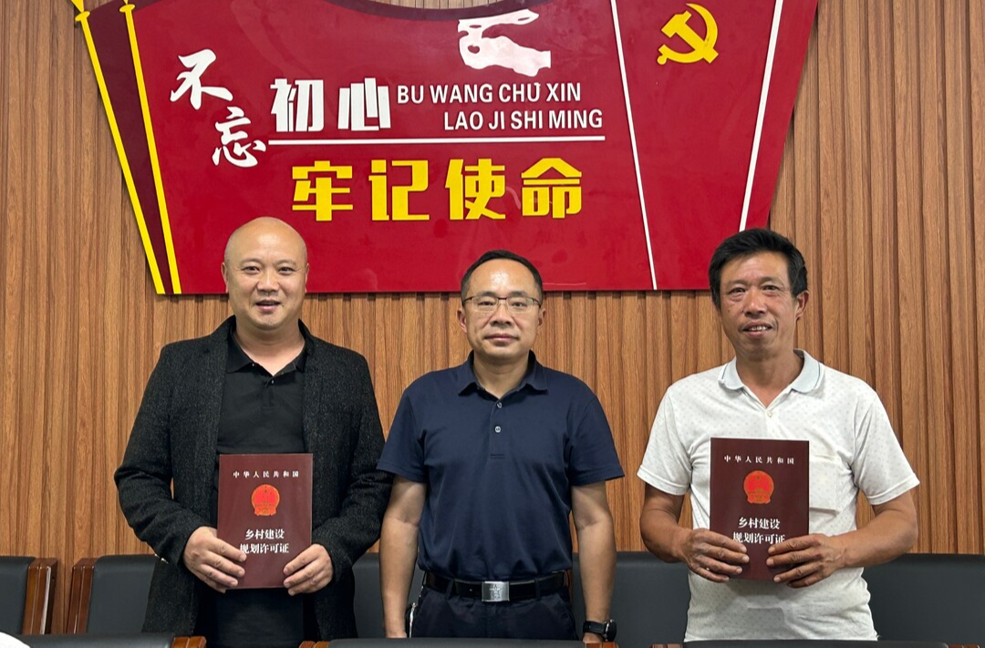 雷打石镇：农村建房发“证书”了