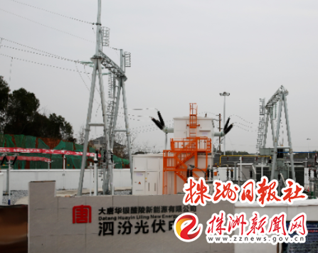 【株事有理】“碳账户”让“绿色”企业“不差钱”
