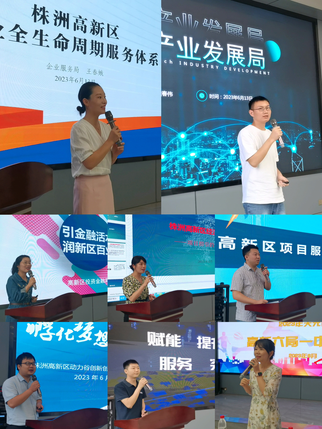 【作风建设年】观摩交流拓思路，学思践悟促提升