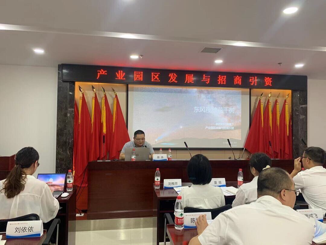 【作风建设年】初心不改凌云志  弦歌不辍启新程，“天元青训营”第四期顺利结业！
