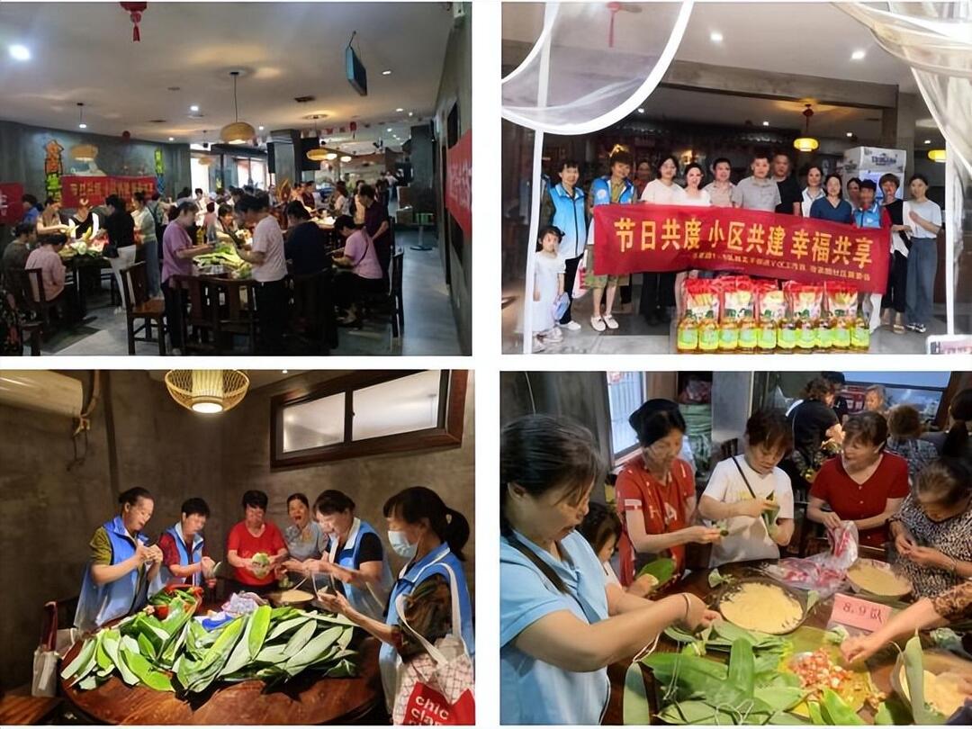 张家园社区：“节日共度 小区共建 幸福共享”端午节活动举行