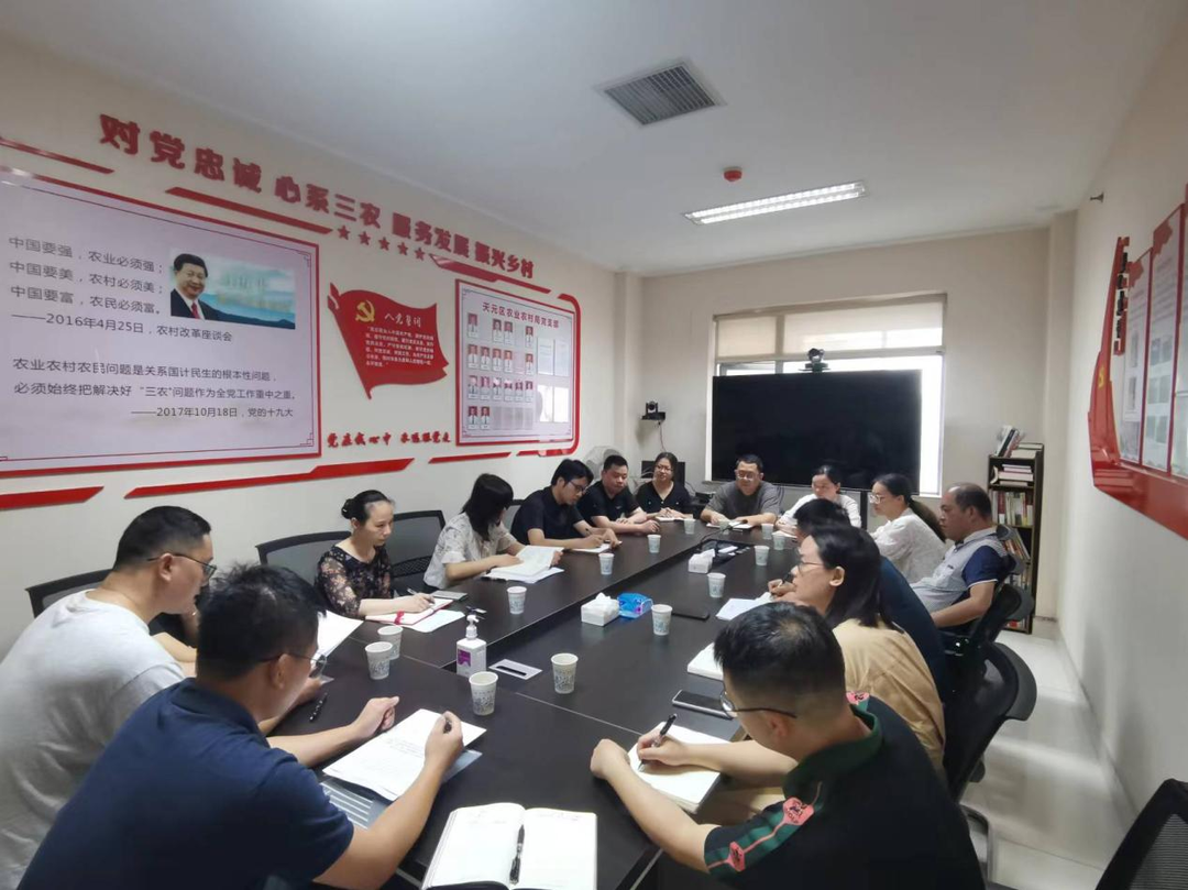 区审计局：组织开展区农业农村局领导干部任期审计暨自然资源资产审计进点会
