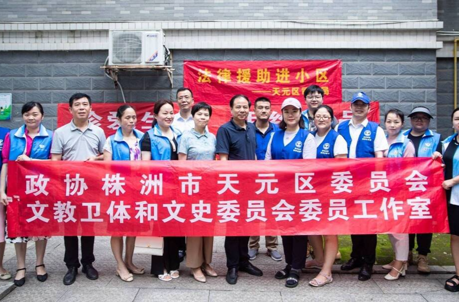 天元区政协机关积极开展禁毒宣传活动