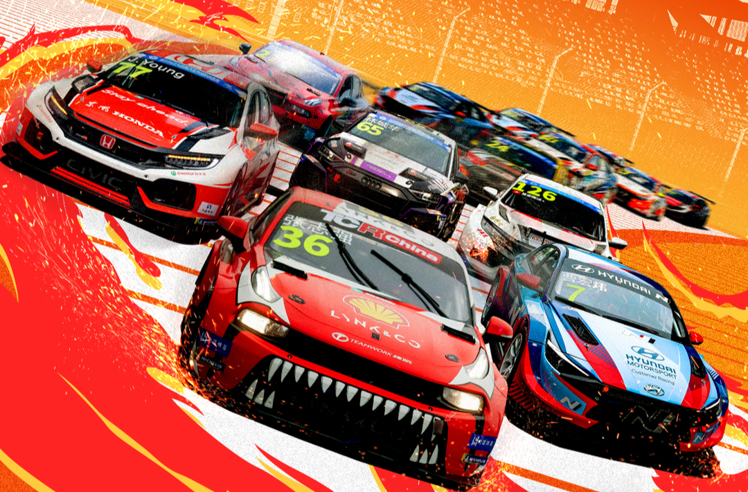 7月9日，株洲汽车博览园邀请您现场观看中国最高水平汽车赛事CTCC！