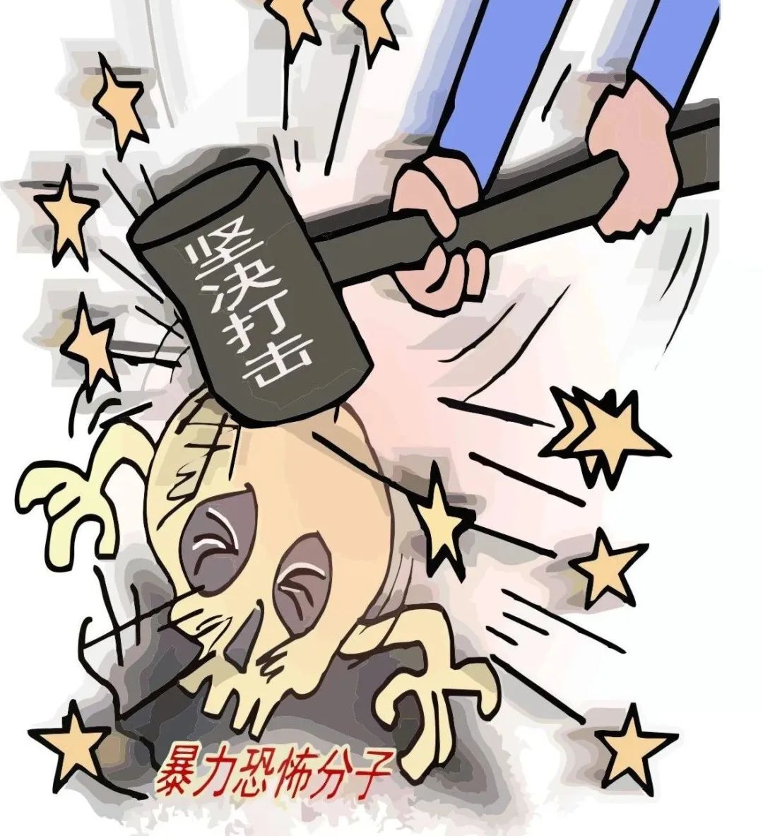 【反恐怖宣传教育】了解反恐知识，增强反恐意识