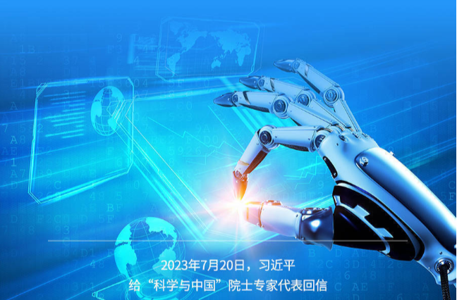 习言道｜激发青少年崇尚科学、探索未知的兴趣
