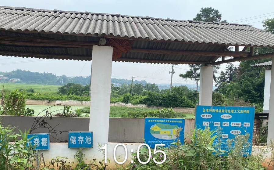 区审计局：贯彻绿色发展理念　助力农村人居环境?；? />
                                        </a>
                                                                        <div   id=