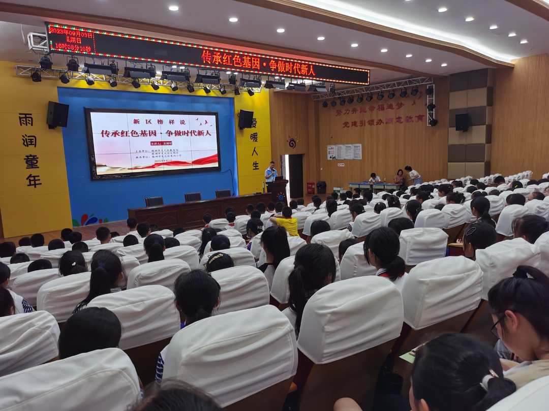 【文明实践在天元】栗雨街道开展“传承红色基因?争做时代新人”主题系列宣讲活动