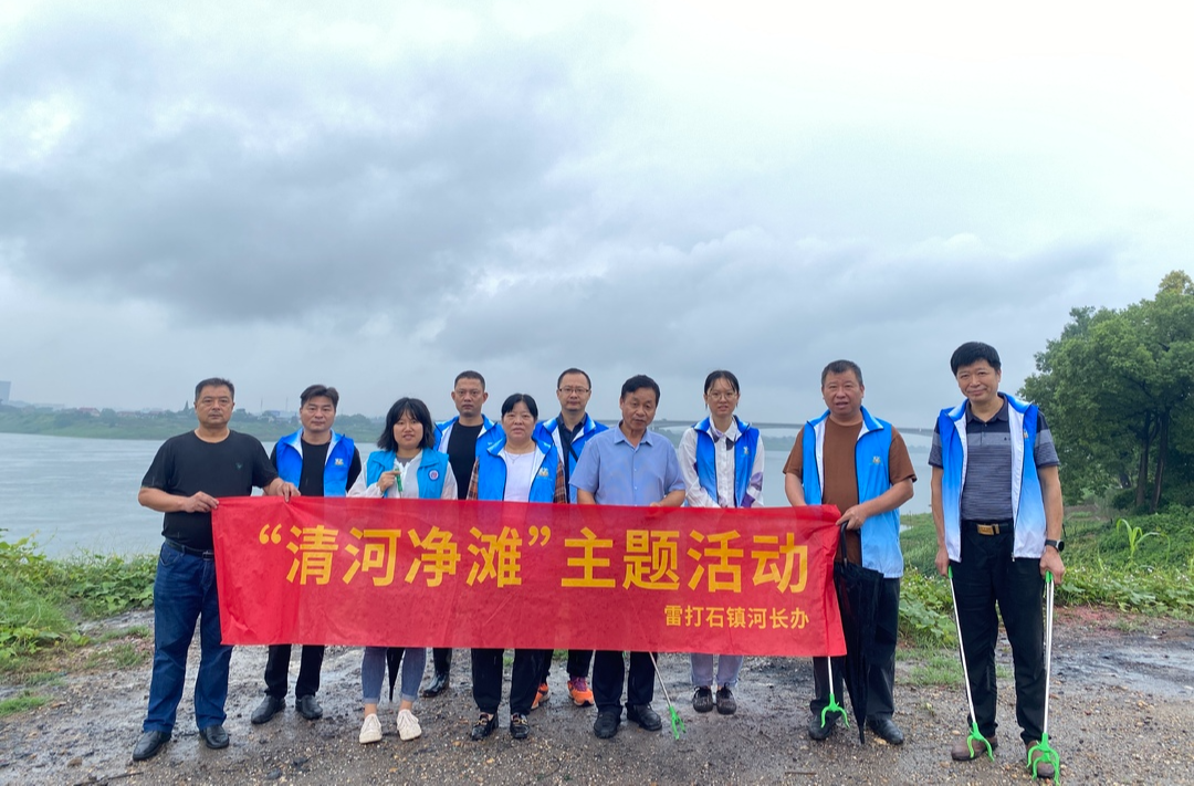 雷打石镇志愿者：清洁地球，从我做起