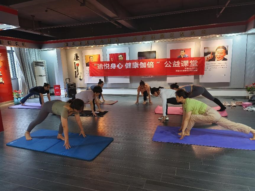“瑜”悦身心，“伽”倍健康　高塘社区公益瑜伽课开课啦