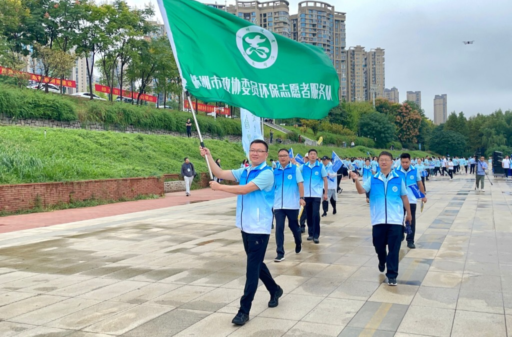 天元区34名政协委员参加第三届“委员活动日”·湘江毅行活动