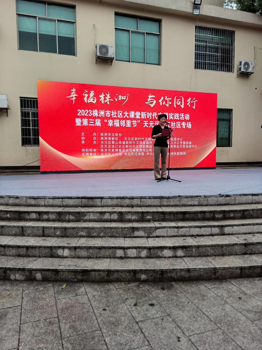 喜迎中秋国庆双节 滨江社区开展多样主题活动