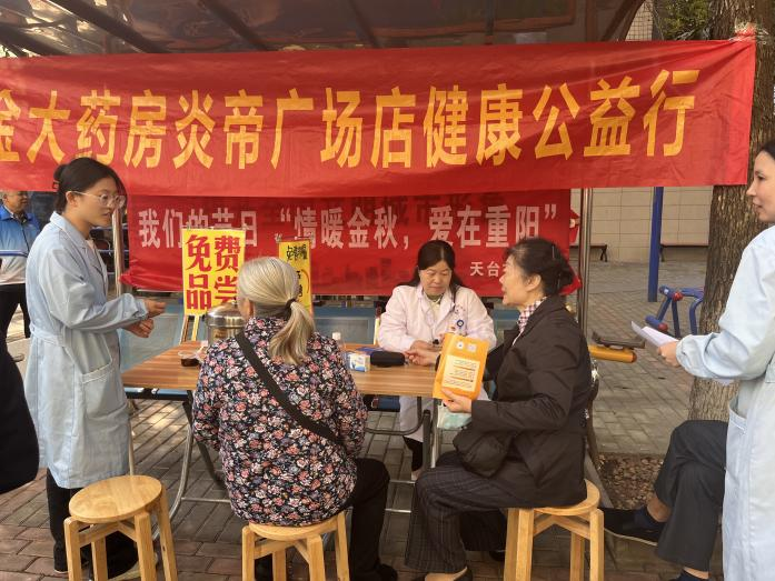 年年逢重阳 岁岁皆平安丨泰山路街道举办重阳节主题活动