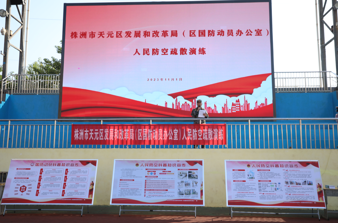 11月1日，湖南省防空警报试鸣日，让我们一起聆听警钟长鸣！