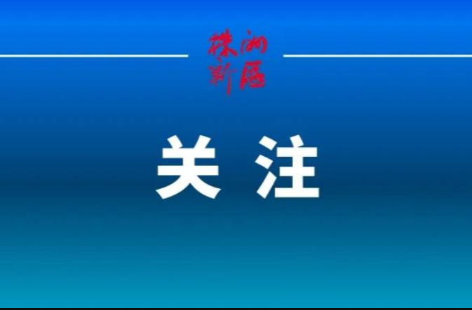 交流互鉴比学赶超 深入推进项目攻坚年活动