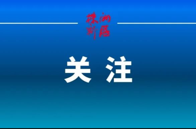 点亮科学梦想 体验探究乐趣