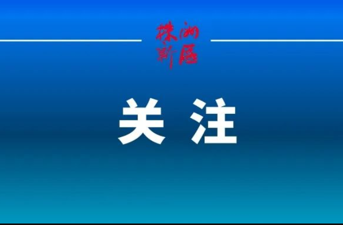 高科集团：深入调查研究 寻找国企发展“金钥匙”