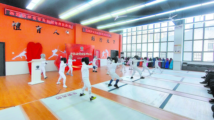 市击剑后备人才基地 落户白鹤学校