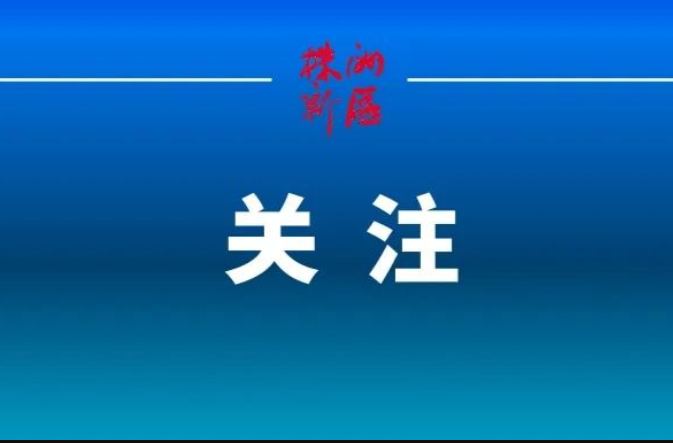 12家企业获知识价值信用贷款1.175亿元