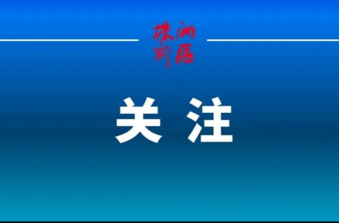 千余名青少年 感受“北斗+体育”魅力