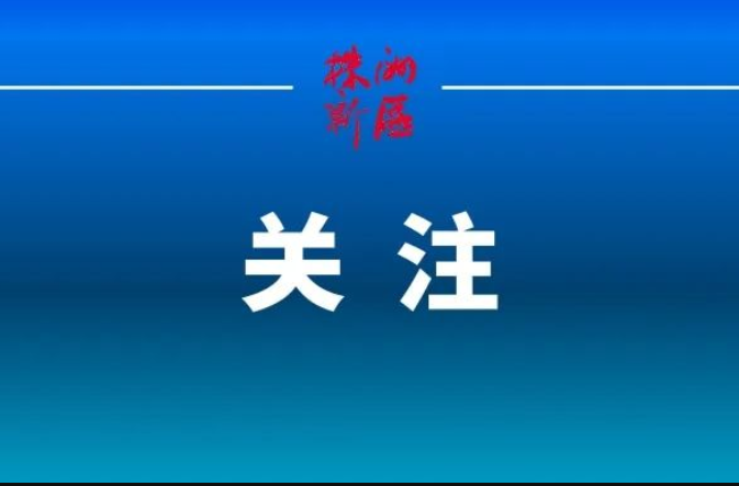 探索企业发展解码之道  高新区举办 “企业自增长总裁特训营”