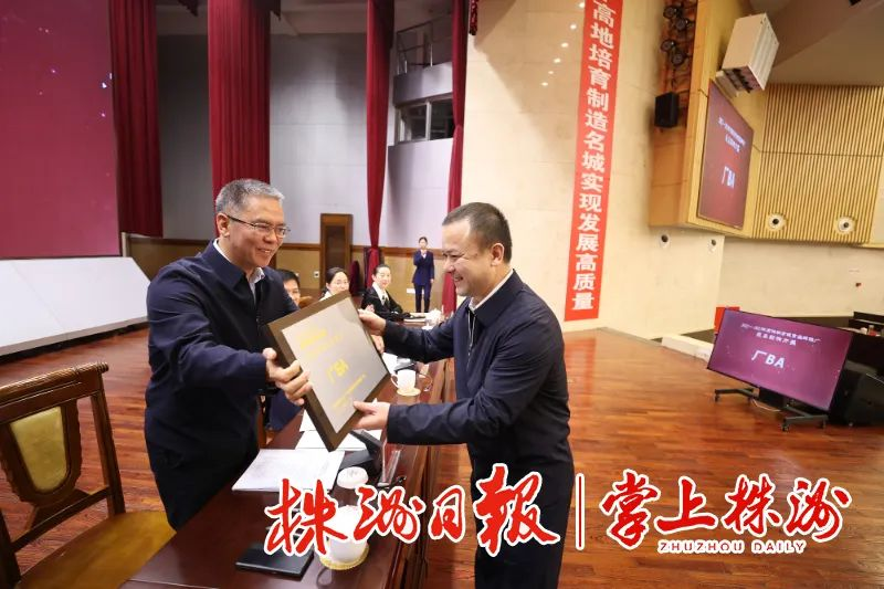 株洲高新区（天元区）斩获“2022—2023年度株洲市城市品牌推广最具影响力奖”