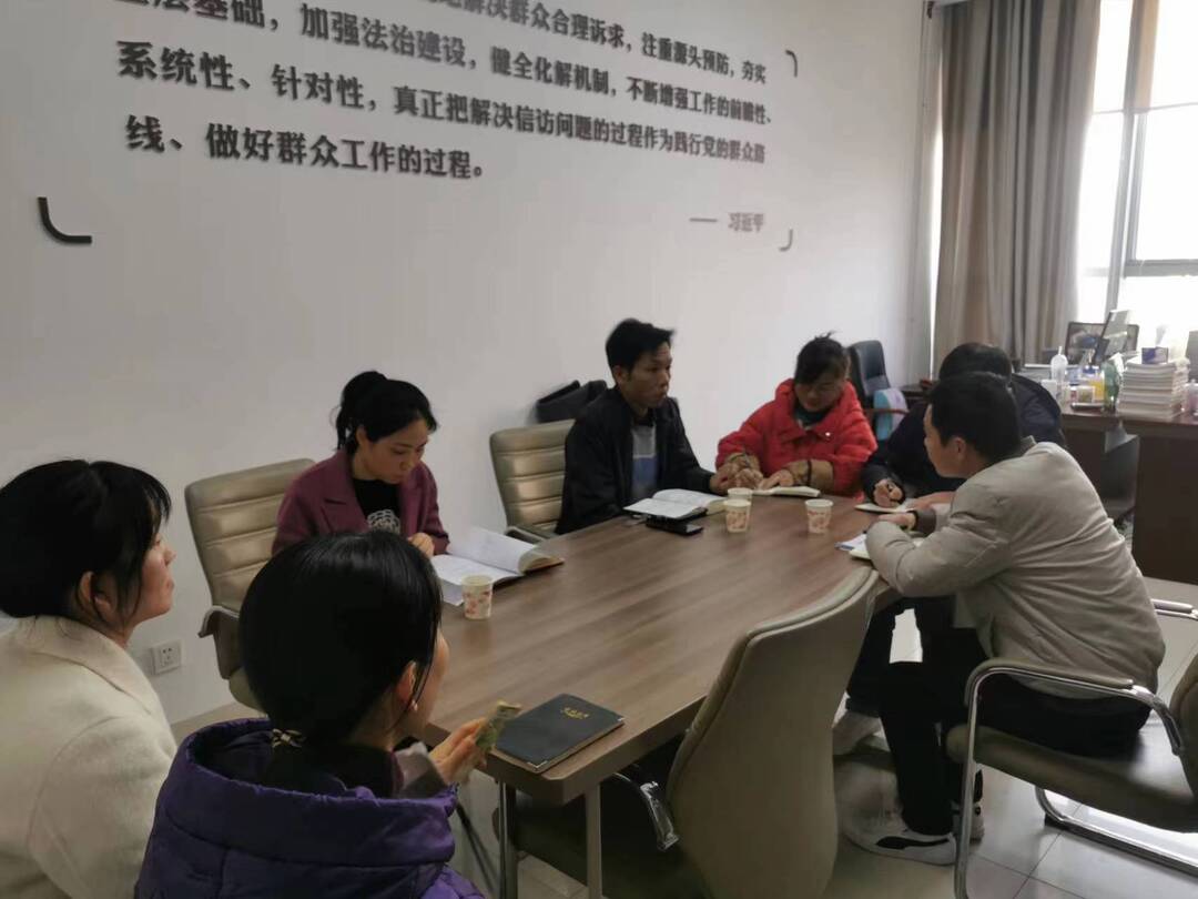 天元区信访局党组召开12月中心组（扩大）学习会议