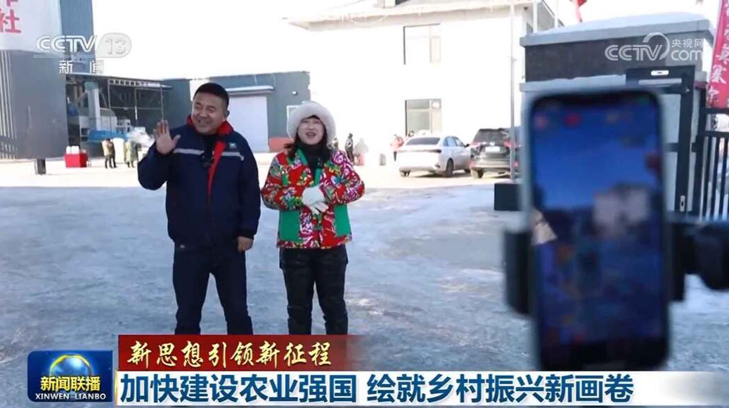 【新思想引领新征程】加快建设农业强国 绘就乡村振兴新画卷