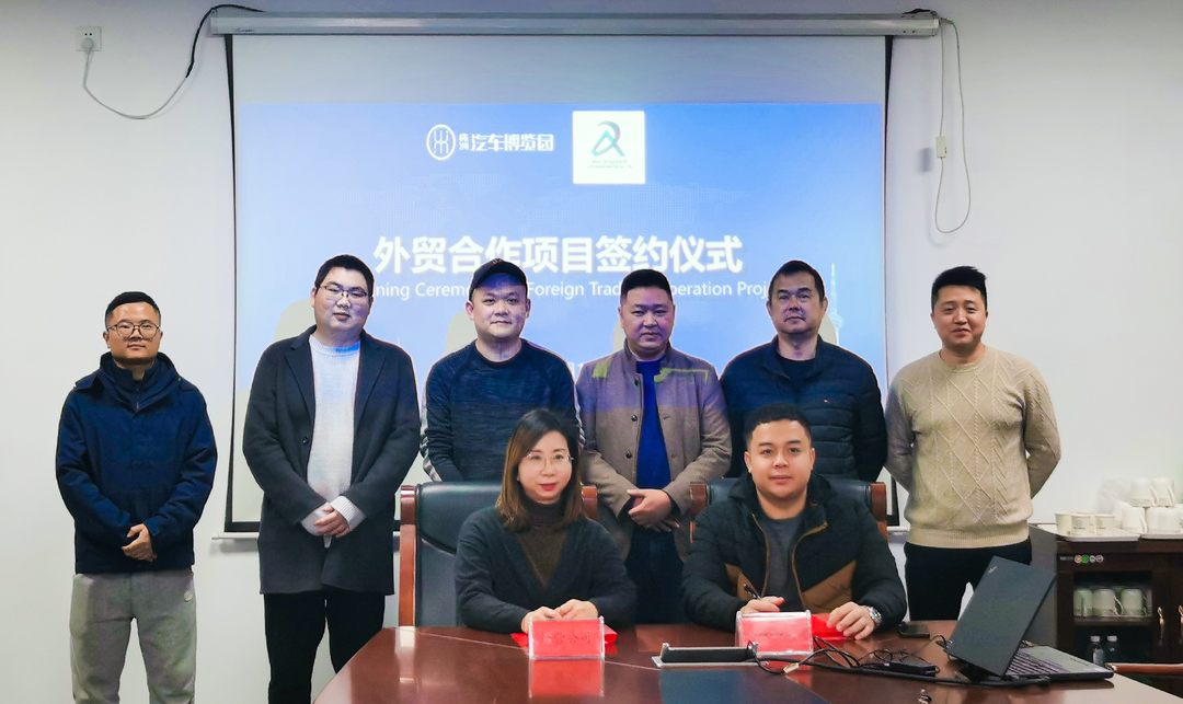 出发老挝！高科汽车园公司与 LAO ASEAN MOTOR Co., LTD 达成战略合作协议