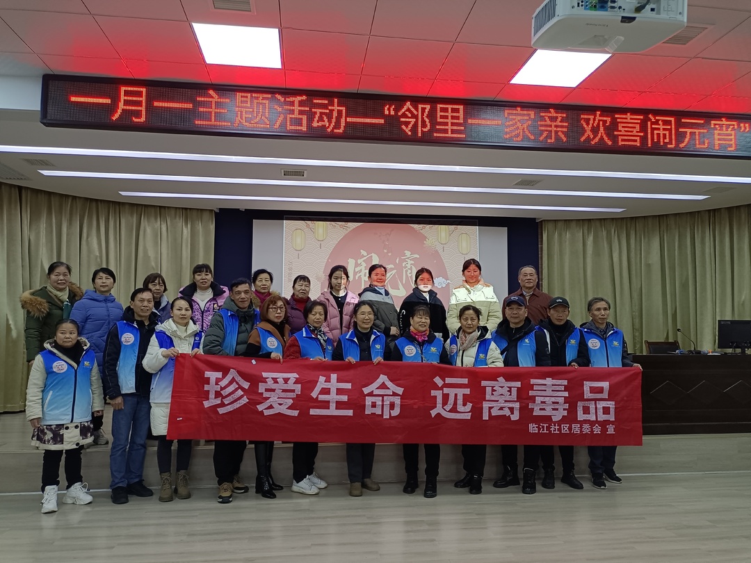 嵩山路街道开展形式各异的元宵节欢庆活动！