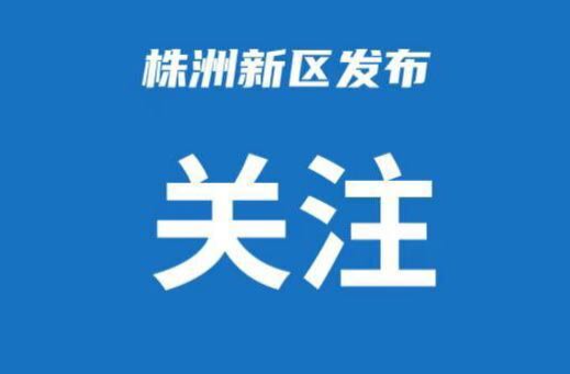 元始森灵：助力企业算好碳排放这本账