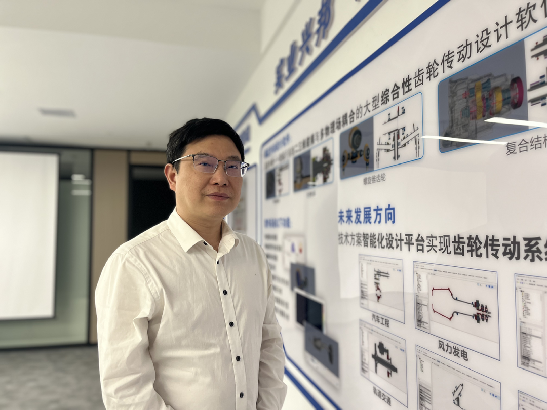 精益传动王文：研发工业制造“大脑”